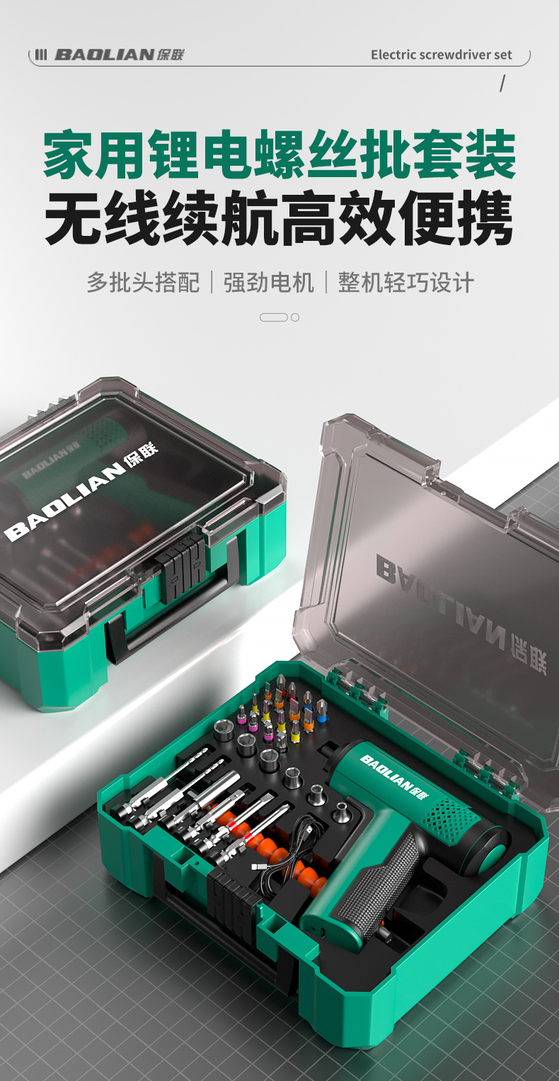 Wiederaufladbarer elektrischer Schraubendreher-Satz Multifunktionales Lithium-Mini-Handbohrgerät Reparatur-Schraubendreher-Nuss-Werkzeugsatz