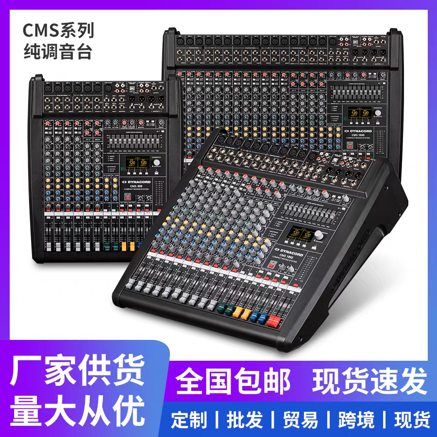 Dynacord CMS600-3 Səhnə Mikseri, Reverb Effektli