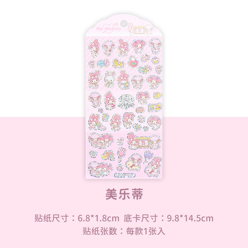 卡通贴纸ins少女心手帐本日记本装饰自粘贴画可爱创意DIY防水贴纸|undefined