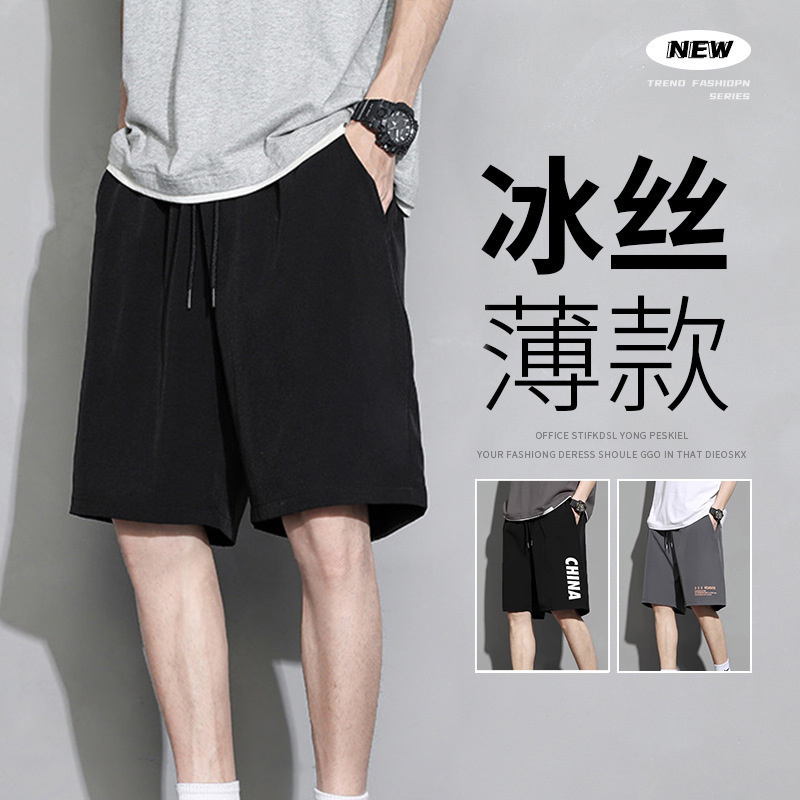 Factory wholesale casual summer men's pants simple printed loose shorts basketball sports casual pants
