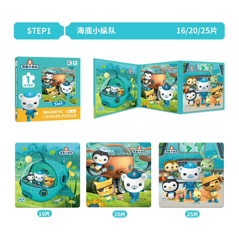 Ultra, Санрио, магнитный Ультрамэн Тига, головоломка, умная игрушка, 3–6 лет