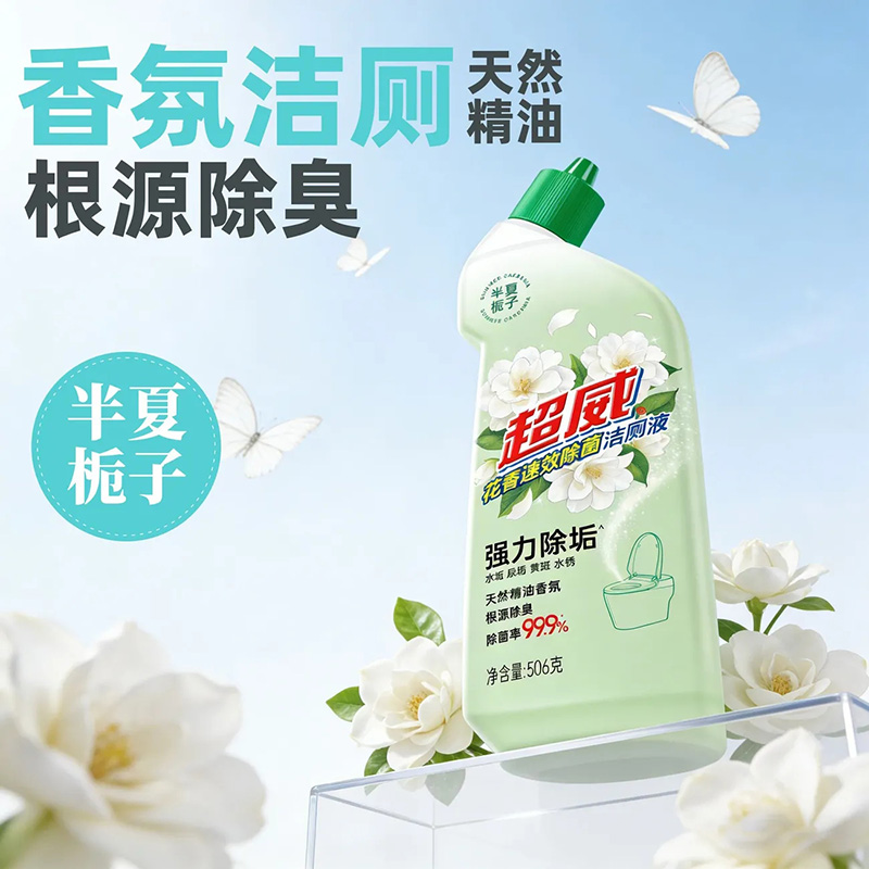 商品图