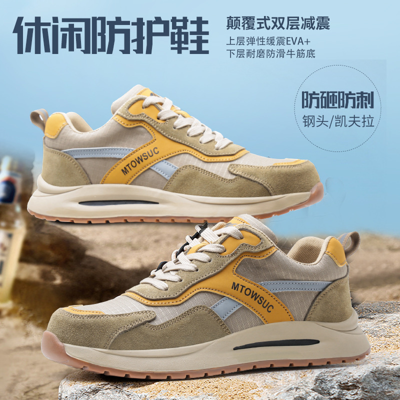 新款跨境勞保鞋男防砸防刺穿輕便透氣安全鞋工作鞋子safety shoes