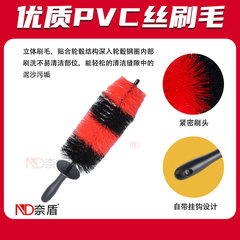 Hub and Tire Cleaning Brush, Dual-Color Long Hub Brush, Flexible and Non-Bendable, Small Hub Brush with Box