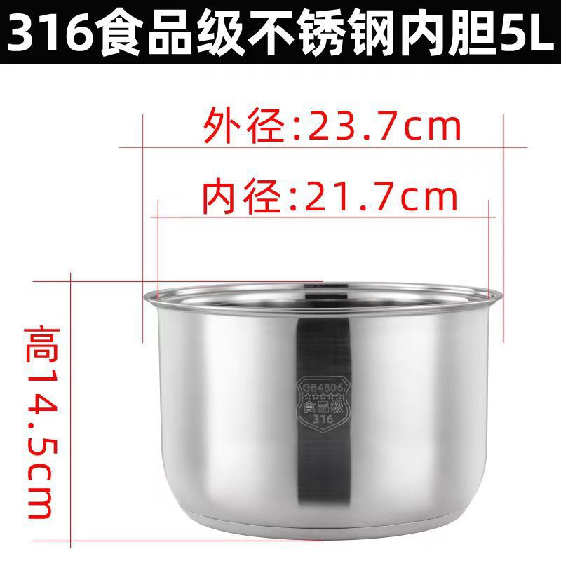 5L/높이 14.5/식품 등급 316 스테인레스 스틸 두꺼운 내부 탱크