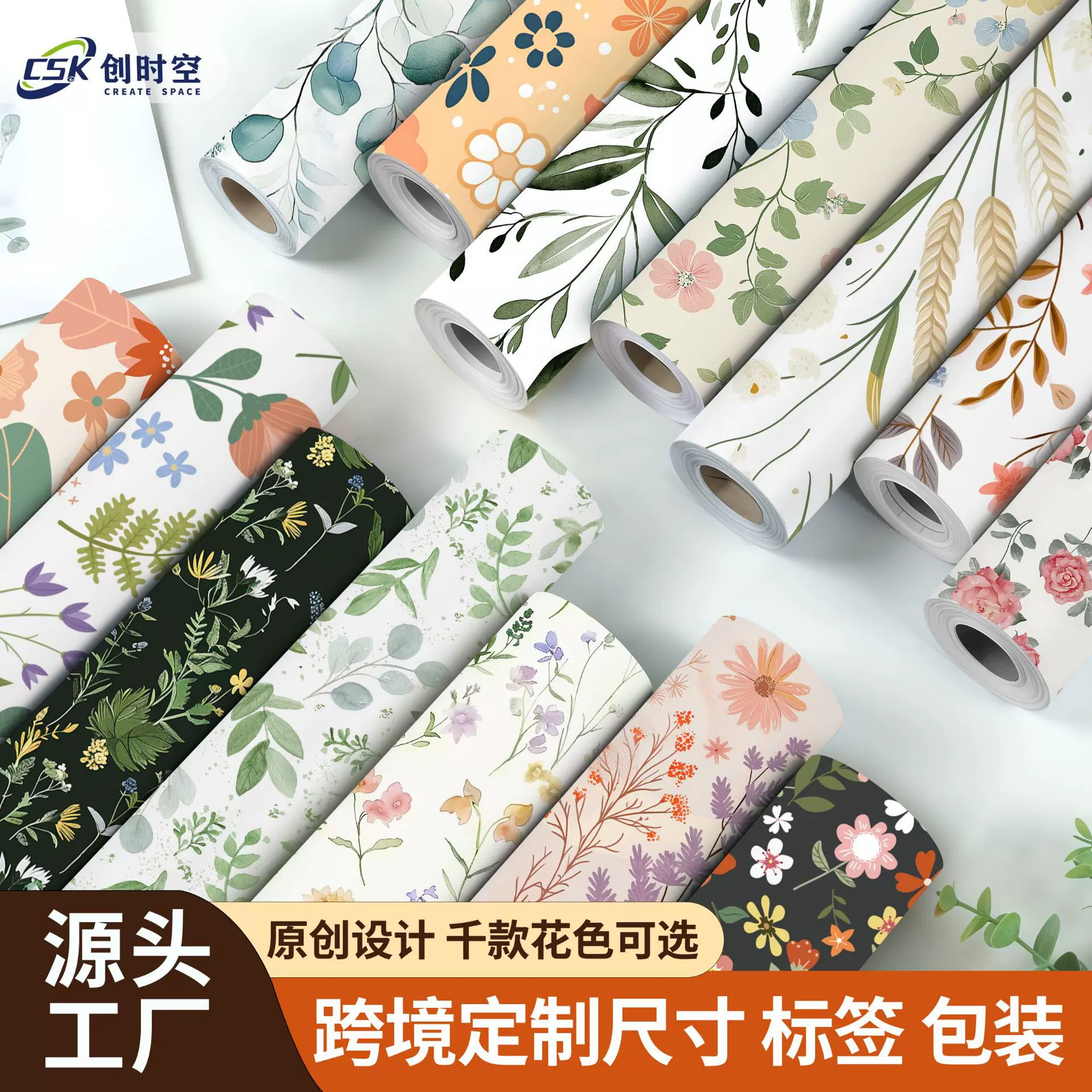 法式墙纸ins风碎花自粘复古花卉壁纸电视背景墙家具柜子改造贴纸