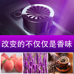 車載香水汽車用香薰持久清香汽車除異味固體香膏男士擺件泡妞香