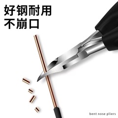 Eagle beak pliers stainless steel dead skin clip nail groove special nail trimmer foot file reverse nail clipman manicure tool