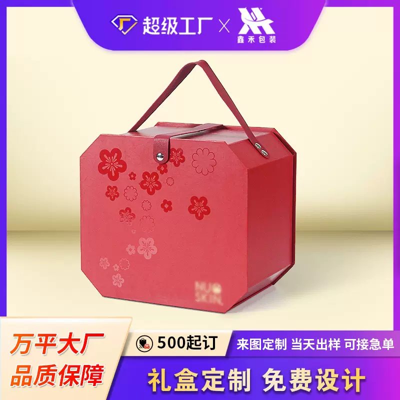 礼盒翻盖礼品盒抽屉式礼物包装纸盒定做可加印logo伴手礼定制礼盒