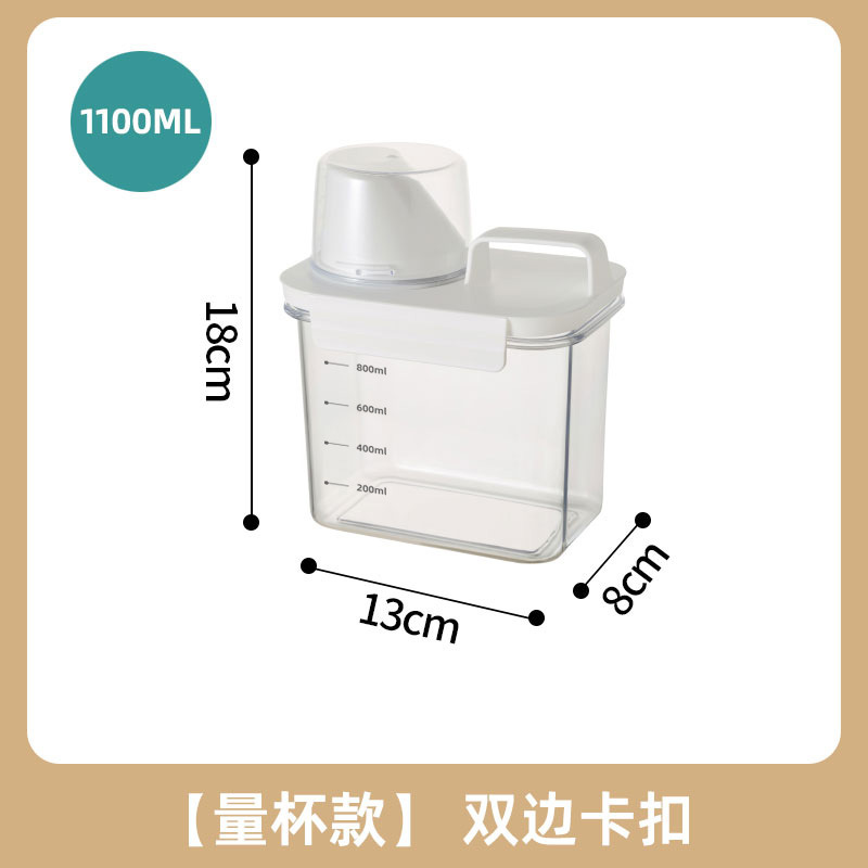 1100ML 유럽 표준 컵 박스 본체 스케일 모델