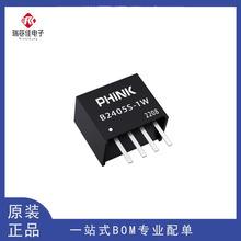 ȫԭb B2405S-1WR2 R3-1WԭbDC-DCԴģK24VD5V xԴ