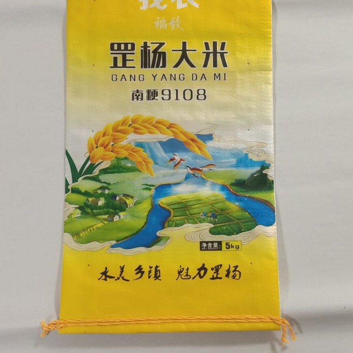塑料编织袋二三复合袋腹膜包装袋涂膜化工大米面粉饲料覆膜蛇皮袋