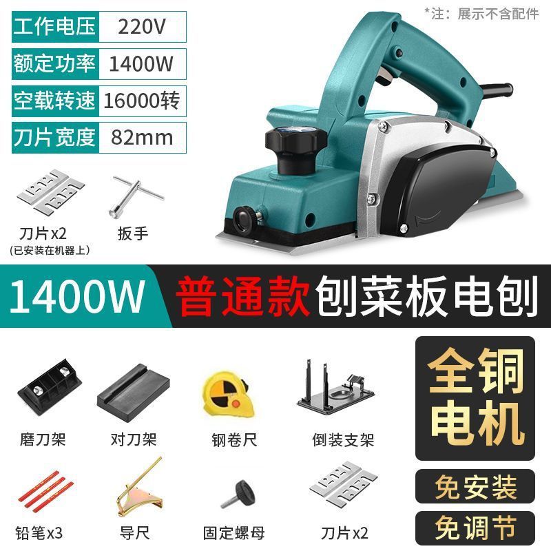 多機能電動カンナ木工ポータブルデスクトップ電動カンナ小型家庭用木工テーブルカンナプレスカンナまな板|undefined