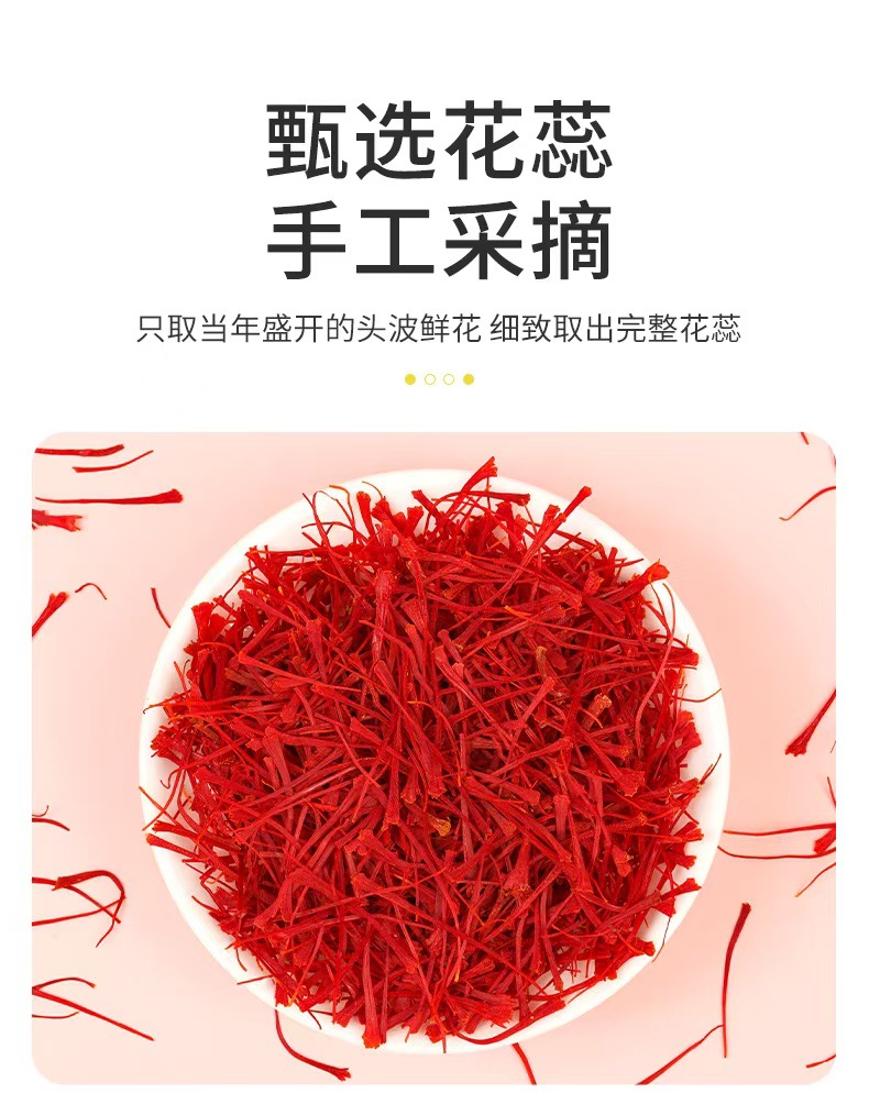 undefined礼盒装3克藏红花/礼盒双盒6克藏红花/礼盒双盒10克藏红花藏红花礼盒官方正品旗舰店西藏特级特产伊朗红花春节过年年货礼盒
藏红花礼盒新年货礼盒走亲戚送长辈品见家长送妈妈的礼物西红滋补
藏红花官方旗舰店正品西藏臧红花非进口特级野生伊朗5g礼盒泡水喝
藏红花正品官方旗舰店特级西藏中药材伊朗红花中秋礼盒
藏红花礼盒新年货礼盒走亲戚送长辈品见家长送妈妈的礼物西红滋补
藏红花礼盒过年年货送礼特级旗舰店官方正品礼品送长辈丈母娘礼物
藏红花西藏特级男性特硬真品伊朗进口藏红花原产组合泡水喝
新年礼物送长辈过年年货礼盒走亲戚送礼妈妈婆婆丈母娘的生日礼品
藏红花正品官方伊朗原产西红花茶非西藏特级3g进口礼盒
伊朗进口藏红花官方旗舰店正品非西藏特产西红花功效礼盒养生茶级
藏红花礼盒装官方正品旗舰店高档礼品滋补礼品过年新年年货送父母
藏红花礼盒装西藏正品官方旗舰店特产送妈妈婆婆长辈礼品送礼佳品
藏红花礼盒正品官方旗舰店春节过年年货特级西臧红花伊朗送长辈