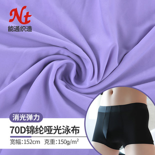 ����70d�\�]�����R��Ӿ�²� �����\������ƽ�y��ʿ��ѝᘿ�����