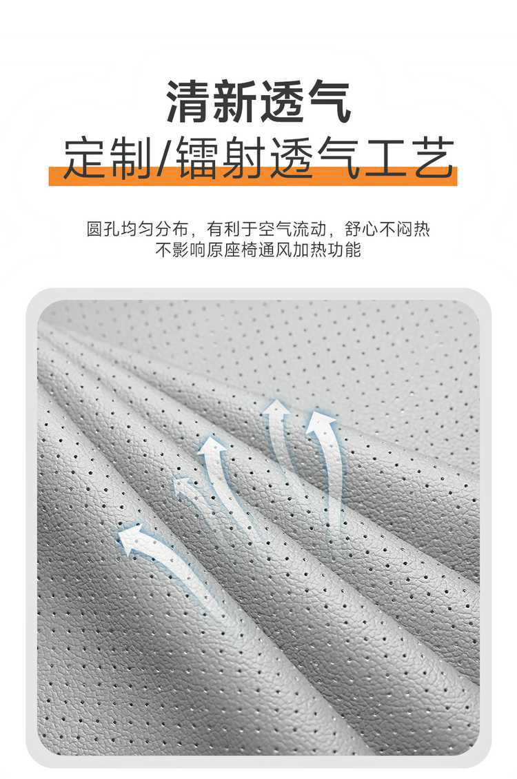 Faw-Volkswagen Tanyue 330/300 Seat Cover 24 Models 25 Tanyue Car Seat Cushion All-Season Special All-Inclusive Seat Cover