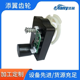 齿轮;齿轮箱;蜗杆