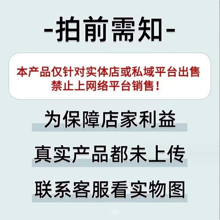 不挂网樱姿蜜语多效修肤冻干粉补水套装淡化细纹紧致舒缓肌|undefined