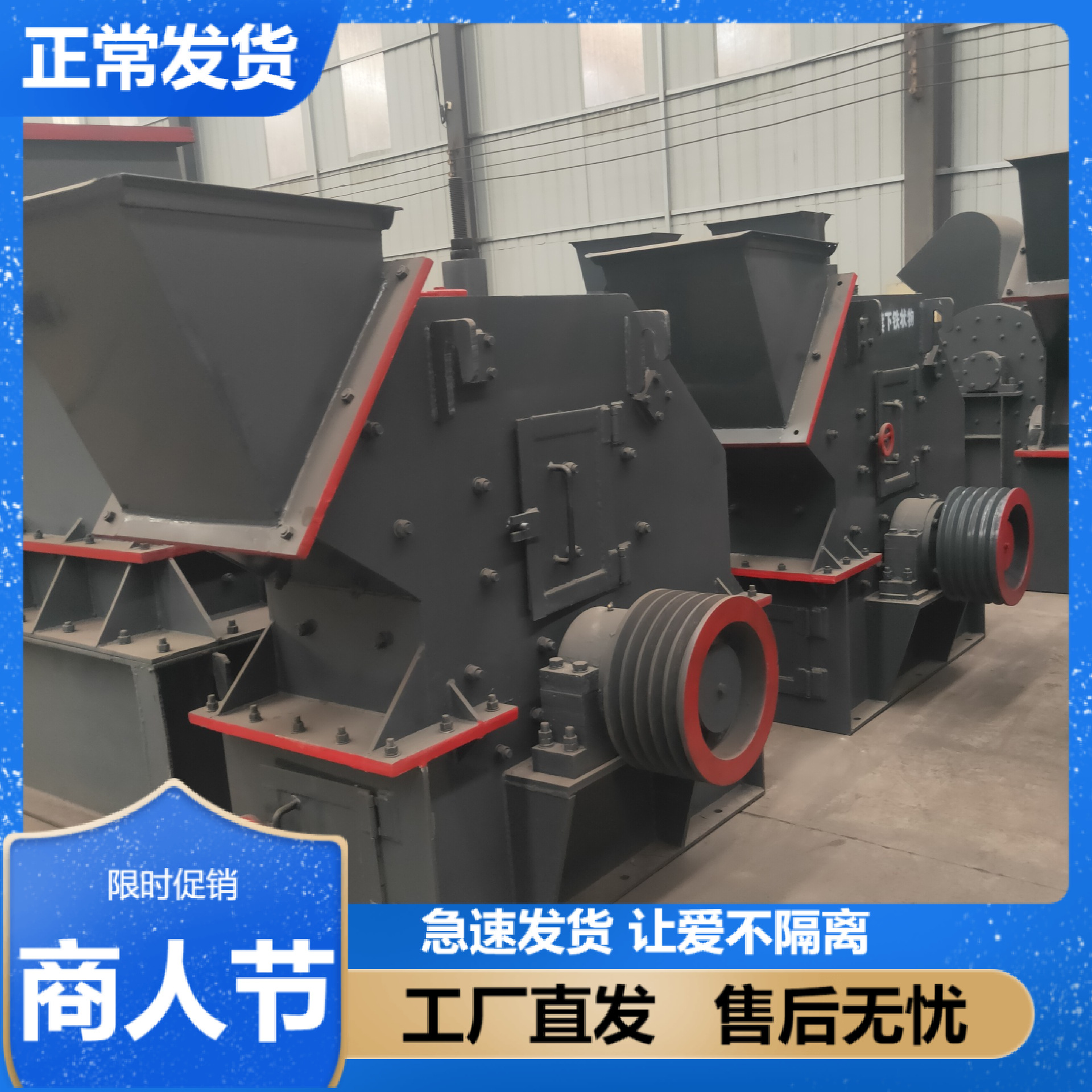 直销玄武岩制沙机 节能细碎机  板锤锤式破碎机  板锤式碎石机