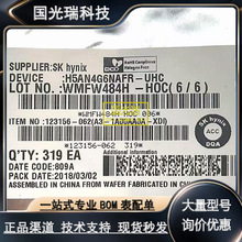 ����ʿH58G76BK8HX095N H54G66CYRHX258 H5TC8G43MMR H5ANAG6NAMR