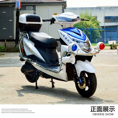 Diàndòngchē – Patrol Electric Auto Parts and Accessories