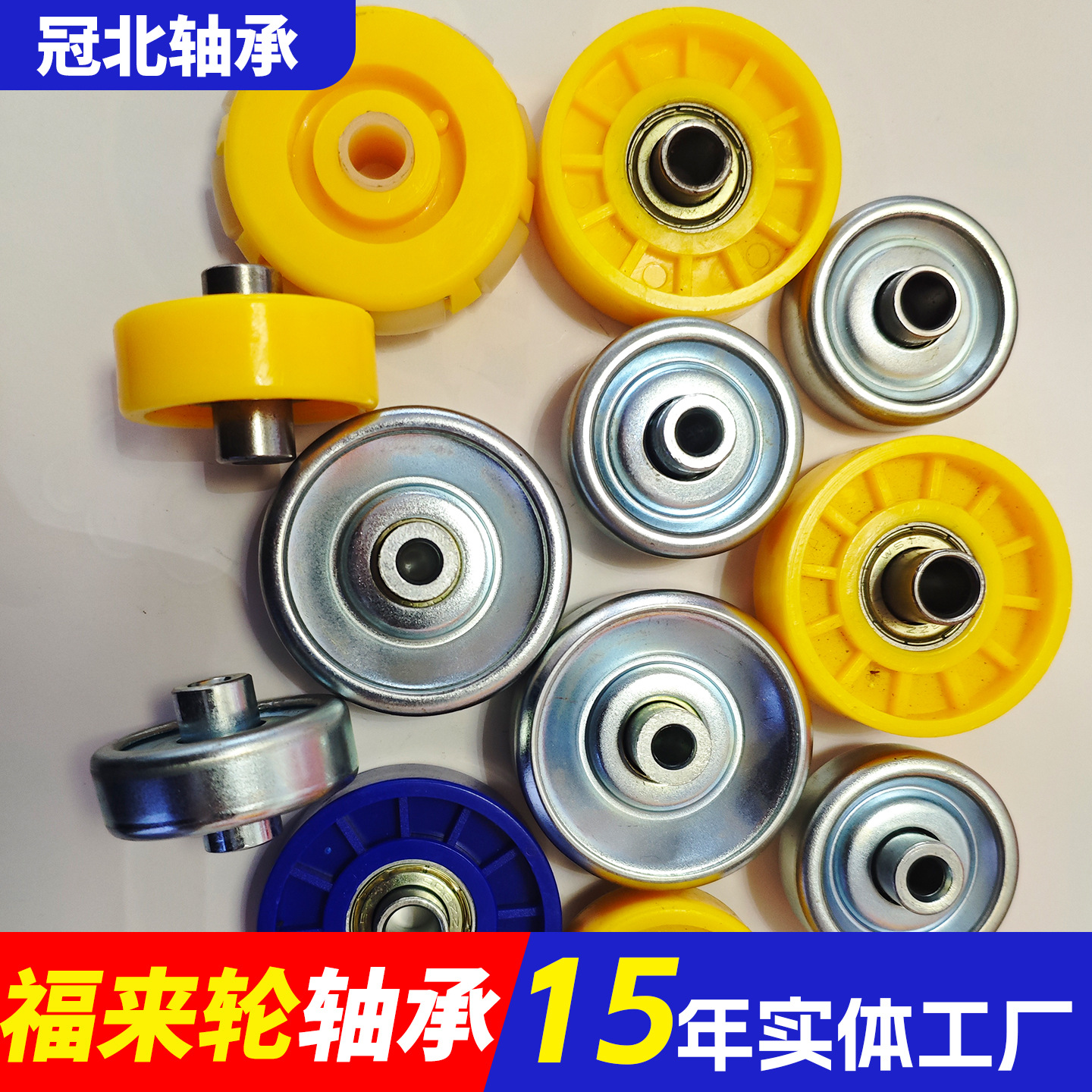 包邮福来轮轴承输送机分拣线用流利条滚轮48*20*8 38*25*6轴承