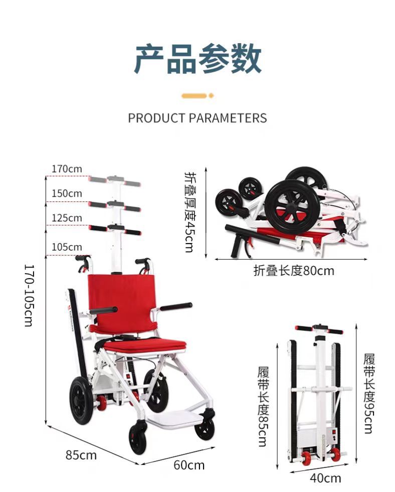 Ultra-lightweight, detachable, and foldable tracked aluminum alloy electric stair climber, specifically designed for use in older buildings