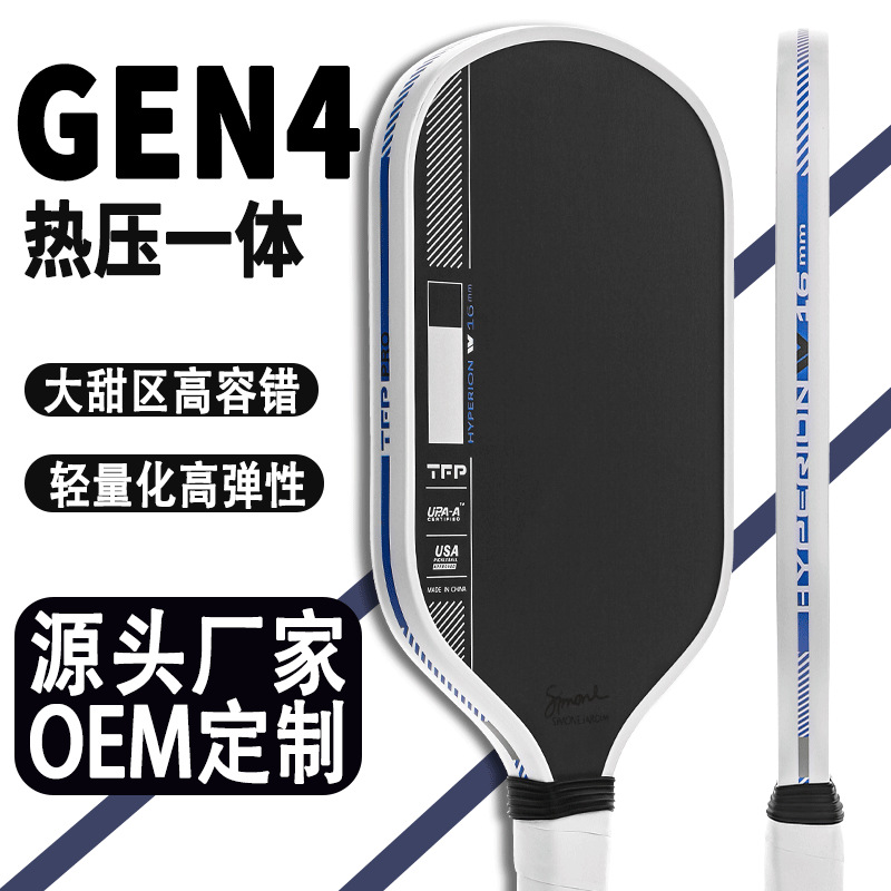 Gen4 Generation Inner Core Pickleball Racket Japan Toray T700 Carbon Fiber Heat-Pressed Integrated High-End Jola Alternative Model
