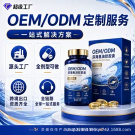 复合保健产品;运动营养食品;维生素
