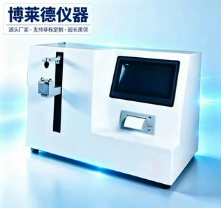 塑料饮水口杯穿刺测试仪吸管嘴咬扯耐久性试验机㗒管耐久测试机