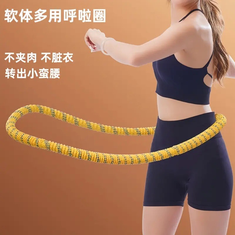 【五代真静音】全新升级软弹簧加重涤纶不伤衣全包裹呼啦圈|undefined