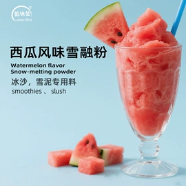 奶茶;冷饮;速溶咖啡