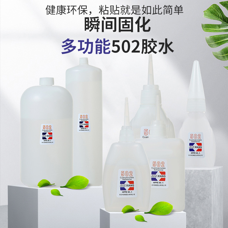502接着剤強力速接着剤ネット赤接着剤10グラム独立包装502瞬間接着剤多目的接着剤|undefined