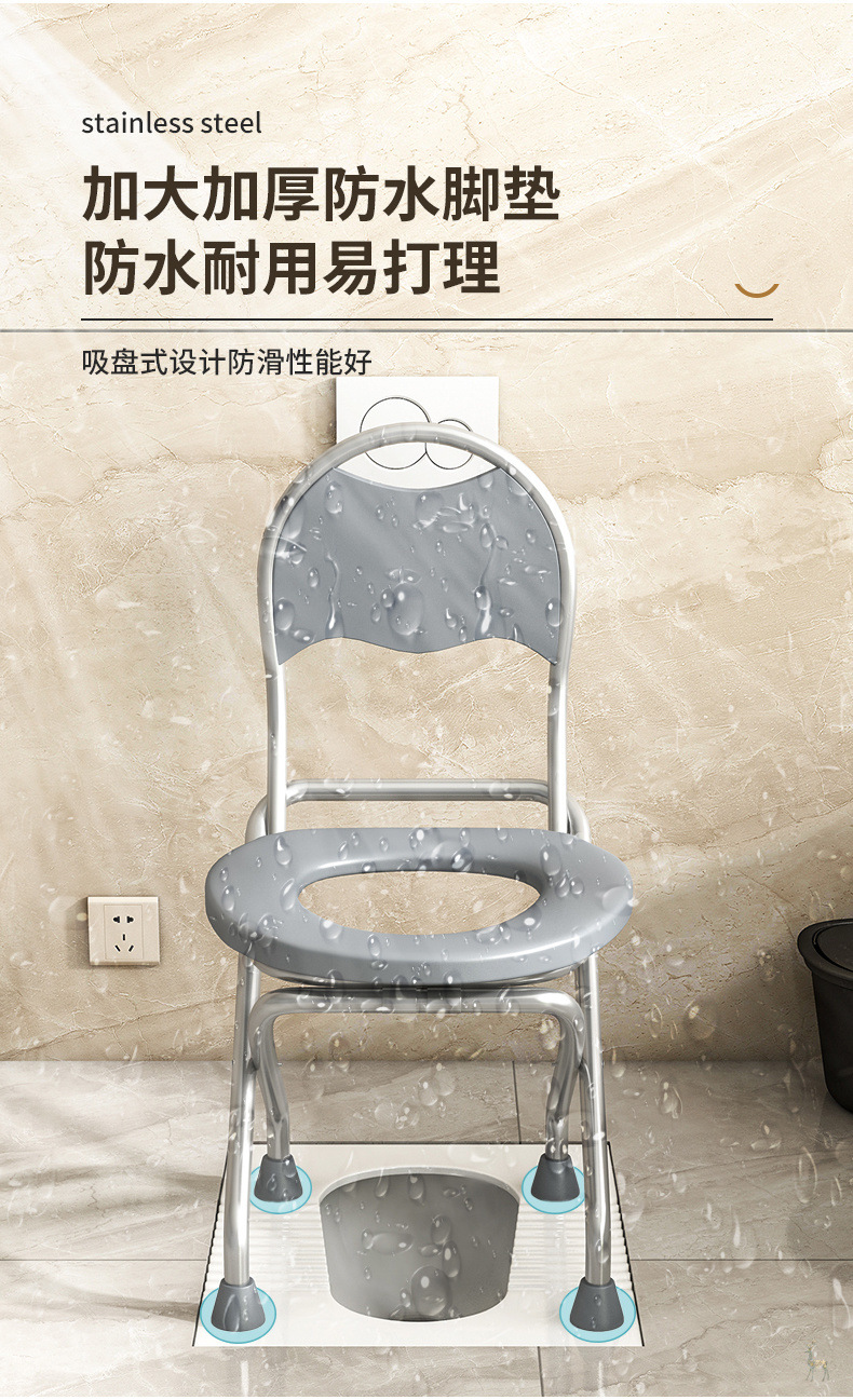 Folding stainless steel toilet seat, elderly and pregnant women's toilet seat, squat toilet chair, toilet bowl, universal mobile toilet seat for patients undefined