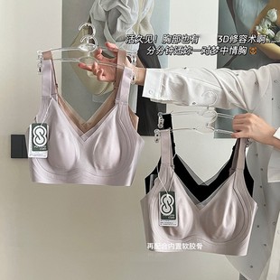 Summer Thin Breathable Plus Size Fat m Multiple Lift Rabbit Ear Bra Big Breast Revealing Small Bra Seamless Beauty Back Underwear Women