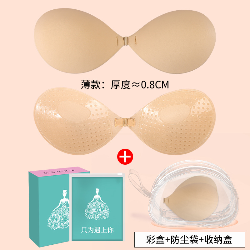 Vestido de novia femenino delgado y transpirable con silicona invisible pecho grande pecho pequeño no se puede juntar vestido de honda esponja parche de pecho de mango