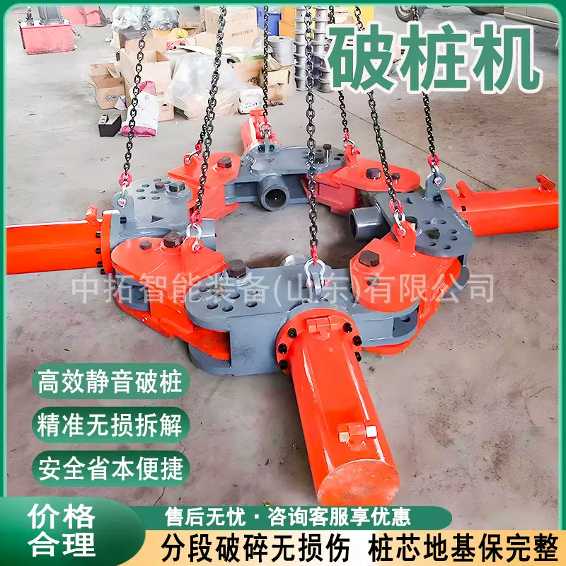 水泥柱液压破桩机桥梁建筑工程桩灌注桩切桩机液压破桩机