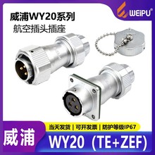 ���ַ�ˮ���ղ���WY202о3о4о5о7о9о12о�Aצ���^TEZEF