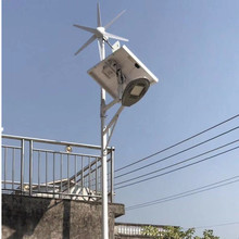 风光互补太阳能路灯源头厂家报价10米高路灯杆风力充电太阳能路灯