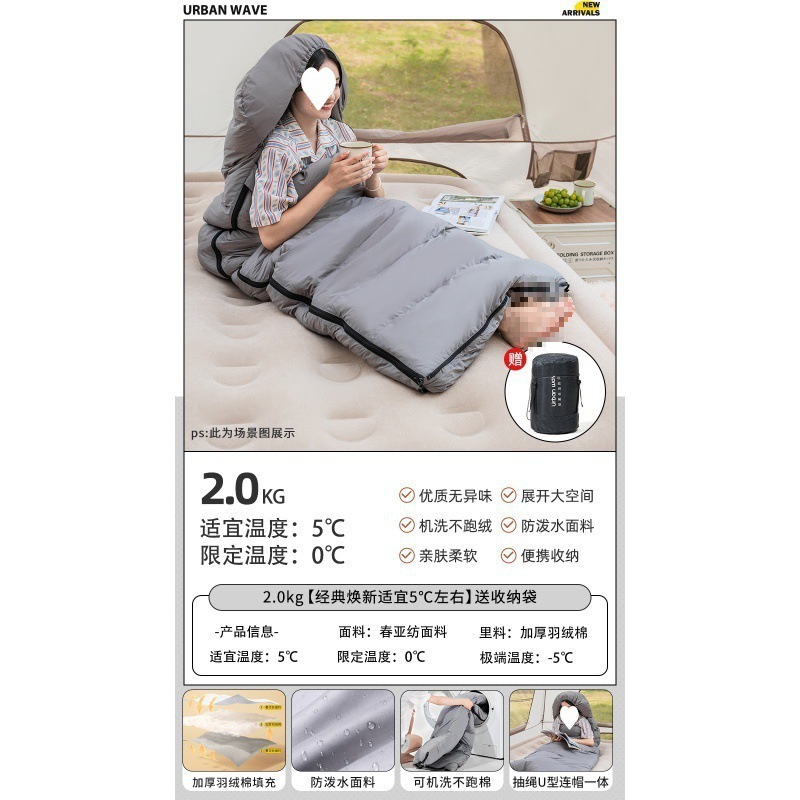 다운 침낭 - 그린 그레이 2kg [겨울 스타일/0~5세에게 적합] ℃ 】무료 보관 가방