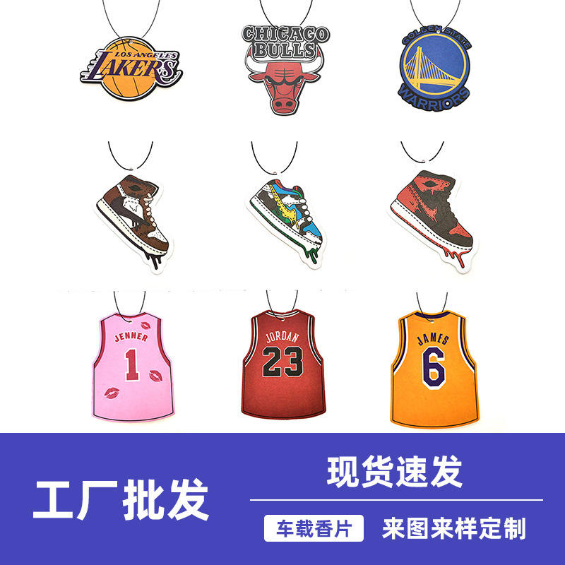 Sneakers star fragrance film team clothes Car Rearview Mirror fashion brand Aromatherapy ornaments shoes deodorant fragrance