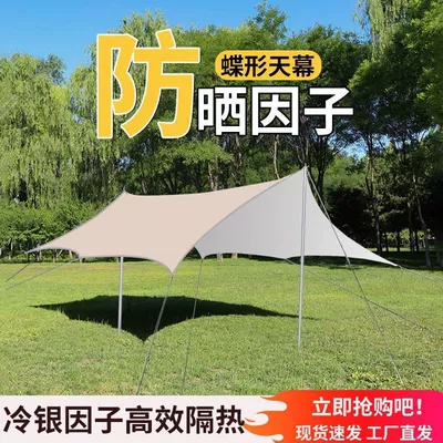 Avtomobil yan çətirləri: thickened sunshade, waterproof