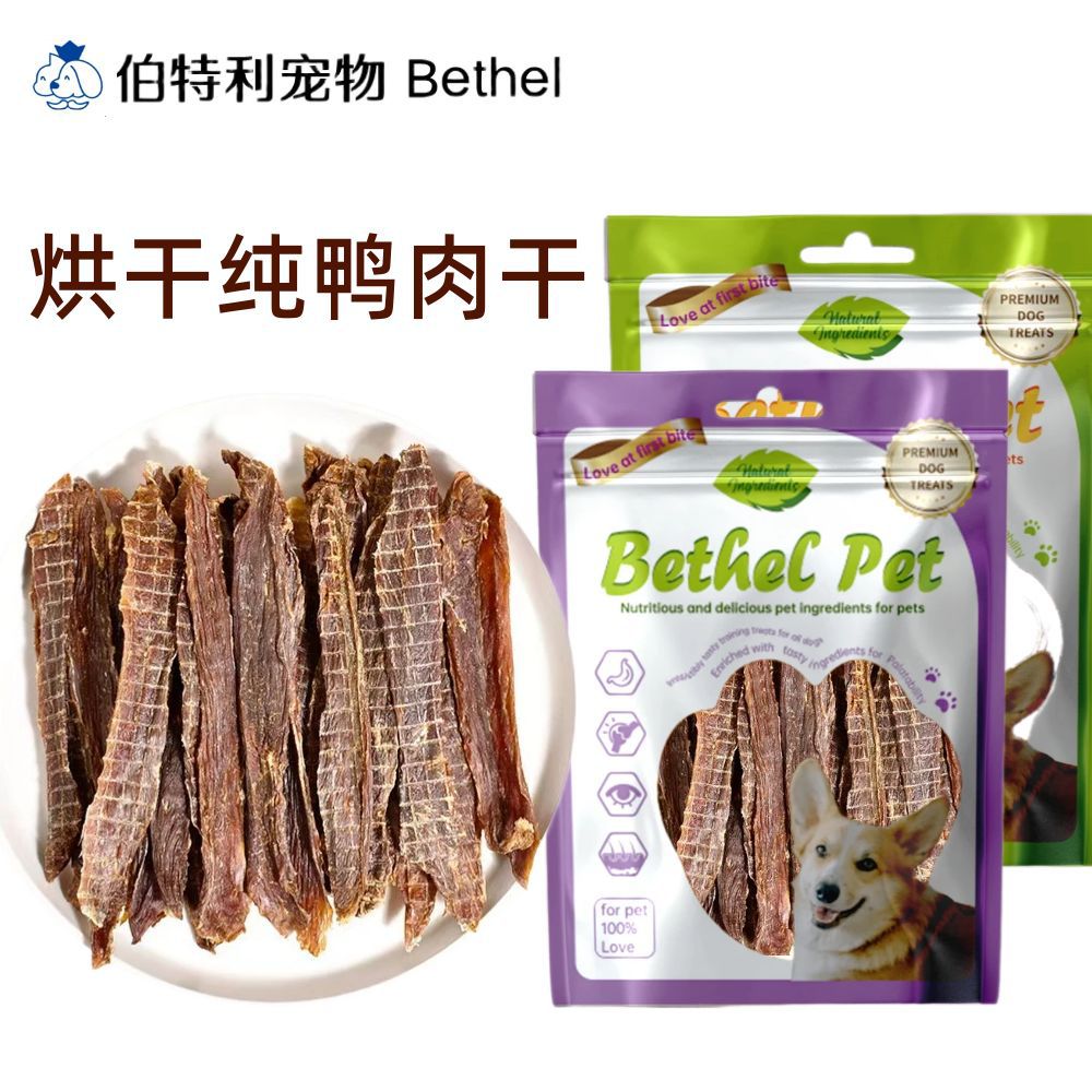 Snacks para perros mezclados con verduras, brócoli, carne de pato, pollo deshidratado, snacks para gatos, golosinas para masticar para perros, snacks para mascotas, universales para perros.