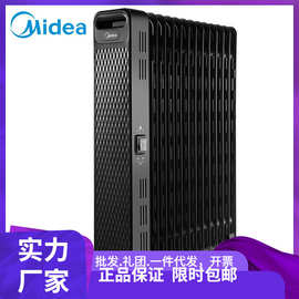 美的油汀取暖器家用电暖器油丁卧室电暖气片13片加宽油酊 HYW22NA