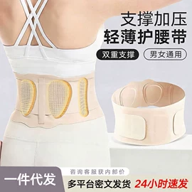 形体矫正器;运动护膝;护腰