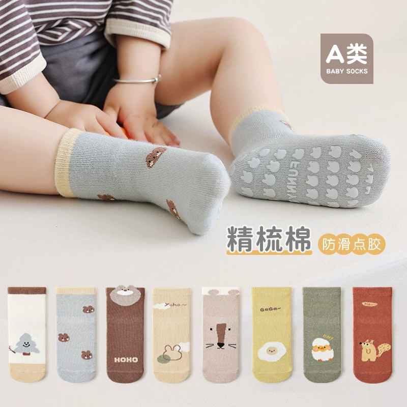 Весенние и осенние новые детские носки детские напольный чулки детские нескользящие чулки