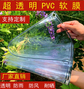 ͸�����겼�������̨�ړ���������L�񲼶���PVC�Ӻ�