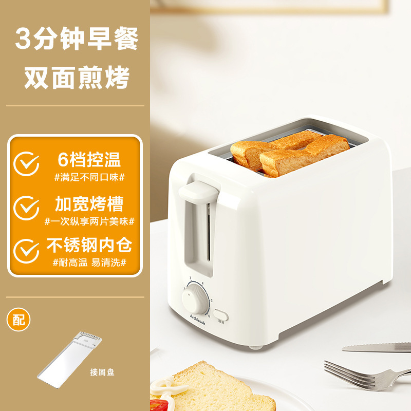 2025新款烤面包机家用片加热三明治小型全自动早餐吐司机多士炉|undefined
