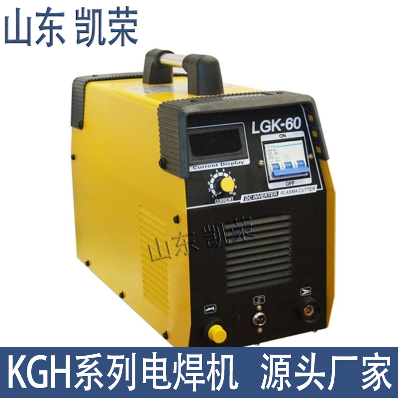 矿用轨道直流逆变焊机250V KGH-250焊机180V-320V 性能稳源头厂家