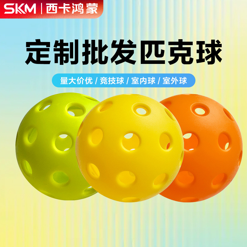 Cross-Border Pickleball Tpe Injection Molded Ball, 40 Holes for Outdoor Use, 26 Holes for Indoor Use, Professional Competition Perforated Ball